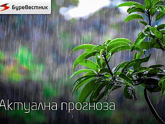 Облачно, по-значителни валежи над Източна България