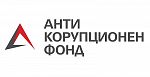 АКФ: За 2023 г. няма нови влезли в сила присъди по 57 ключови разследвания за корупция