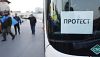 София под блокада