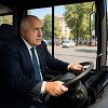 Помните ли КТБ през 2014?