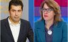 Удар по Весела Чернева и антибългарската й дейност