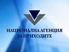 НАП: Важен срок изтича на 30 юни