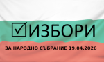 Радев води с 30,8%, БСП и МЕЧ под чертата