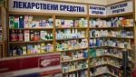 Вместо горивата КЗК проверява аптеките