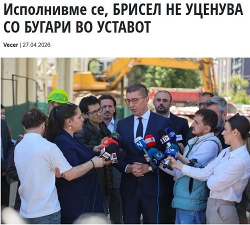 Мицкоски – домашният любимец на Вучич и сръбската политика