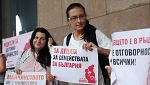 Втори национален протест на майките
