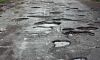 Адвокати заведоха колективен иск срещу лошото състояние на пътищата ни