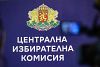 Започва регистрацията на партиите и коалициите за президентските избори