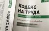 Предлагат един служител да работи за трима работодатели