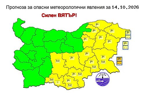 Опасно време в половин България днес