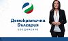 Нов скандал с кмет на 