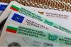 Важна информация за българите в чужбина и личните документи