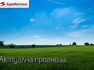 Променливо време