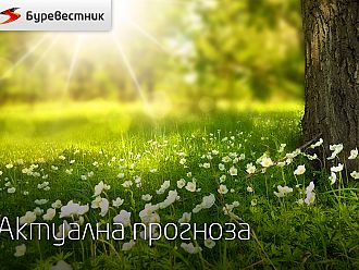 Слънчева сряда с температури до 28°