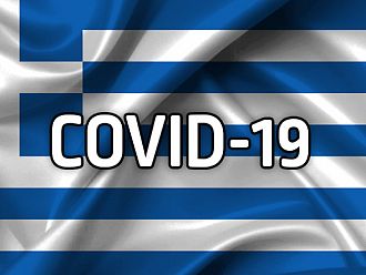 Гърция: Повторно заразените с Covid-19, но неваксинирани няма да имат право на сертификат