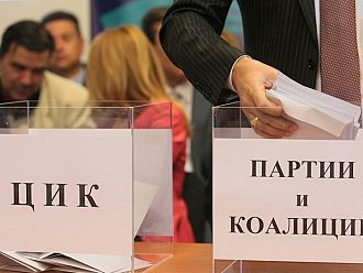 Сигнали за нарушения в изборния ден - обобщение