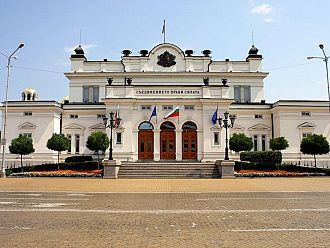 Започна работа 45-то Народно събрание