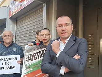 Привърженици на ВМРО блокираха дома на Кирил Петков