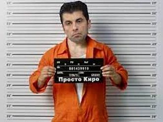 Проф. Киров настоява Кирил Петков да бъде арестуван незабавно и поставен под запрещение