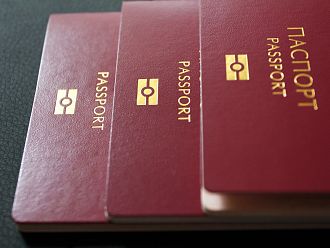Ограничават издаването на паспорти с привилегии