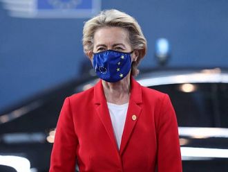 Eвропейската комисия постави условие на