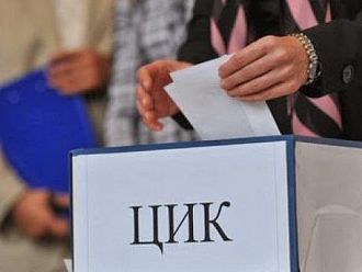 ЦИК реши кога ще се проведе регистрацията на партиите и коалициите за изборите