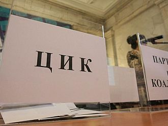 31 партии и 8 коалиции на изборите за Народно събрание (обновена)