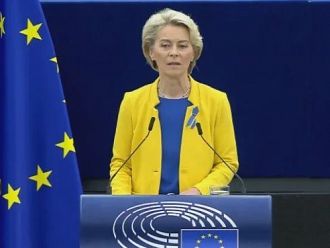 Печелившата програма за управление в периода 2022 – 2025 година