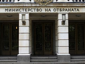 Фирми отказват да изпълнят договорите си с Министерството на отбраната