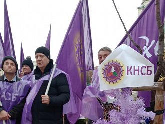 Протест на КНСБ пред Народното събрание с искане за по-високи доходи (обновена)