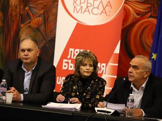 Без решения на форума