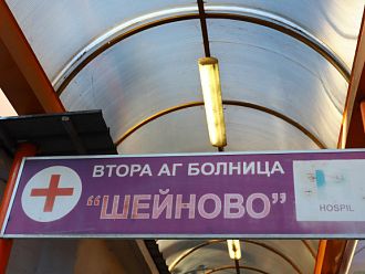 АГ болница „Шейново“ отказва да плати 600 хил. лв. за разменените бебета, ще се съди с родителите