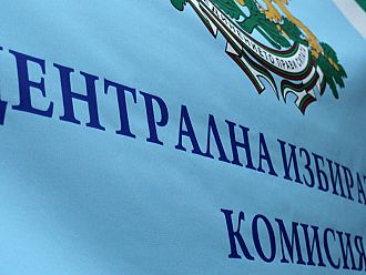 ЦИК определи хонорарите на членовете на РИК и СИК за изборите