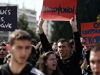 Гърция е блокирана от мащабна обща стачка