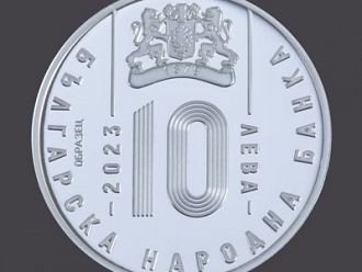 БНБ пуска нова монета