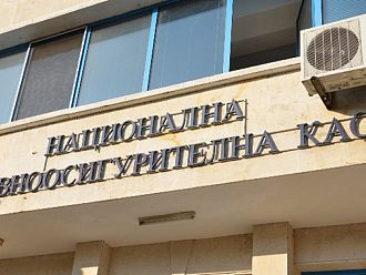 Здравната каса отпуска допълнителни направления за специализирани изследвания