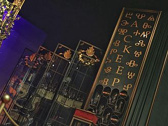 Кои станаха тазгодишните носители на наградите „Аскеер“