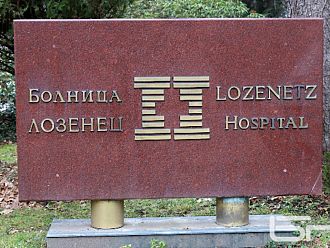 Безплатни прегледи за сколиоза в болница