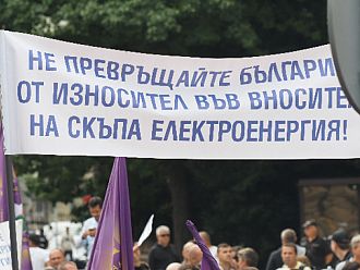 Марина Митова: Топката е във властта - искаме ангажимент, не само приказки