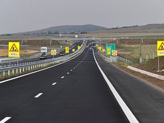 Движението на АМ