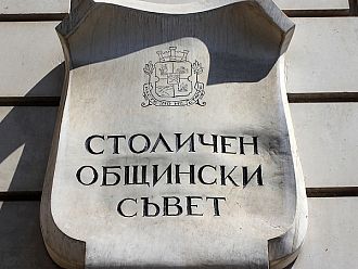 Сагата в СОС: Ще има ли предсрочни избори в София?