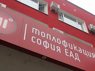 Държавата с план за задълженията на „Топлофикация-София“