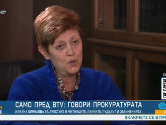 Градският прокурор на София: Пепи Еврото е имал намерение да ме залее с киселина