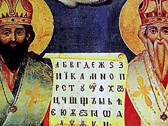 България чества 24 май! Върви, народе възродени!