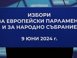 ЦИК: На 16 юни ще бъдат обявени имената на новите 240 депутата в 50-ото Народно събрание (обновена)