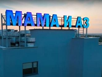 ДАНС викат на разпити лекари и юристи, защитавали каузата за изграждане на Национална детска болница