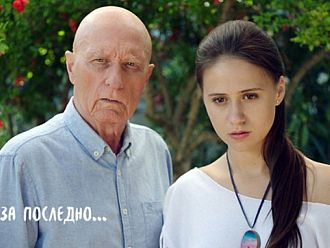 Бг дебют на Мария Бакалова по кината на рождения ѝ ден (видео)