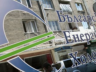 Уволнения, рокади и назначения по върховете на държавната енергетика