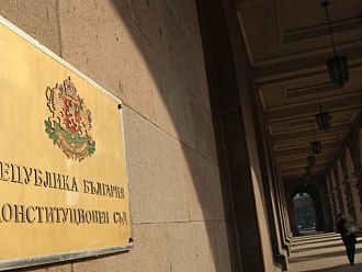 КС обяви за противоречащи на Конституцията част от промените, свързани със съдебната реформа (обновена)