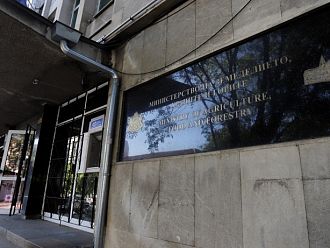 Ново ръководство на